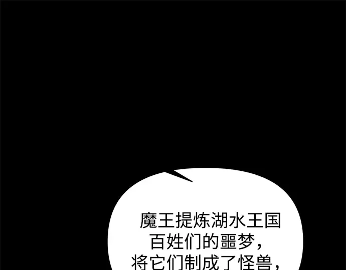 第153话 第95页