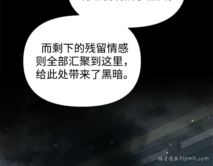 第153话 第96页