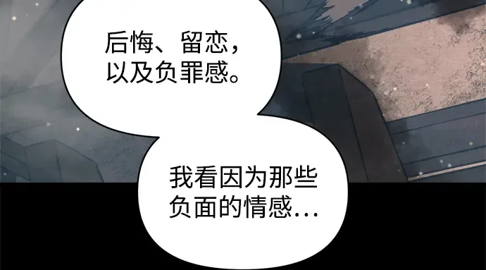 第153话 第98页