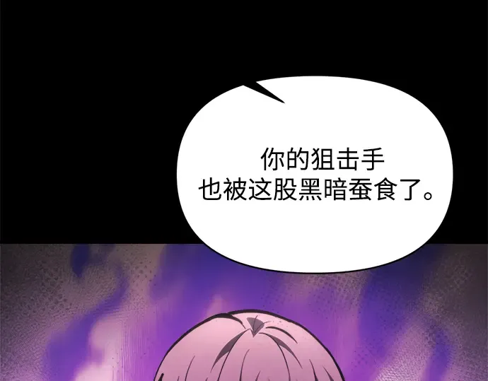第153话 第100页