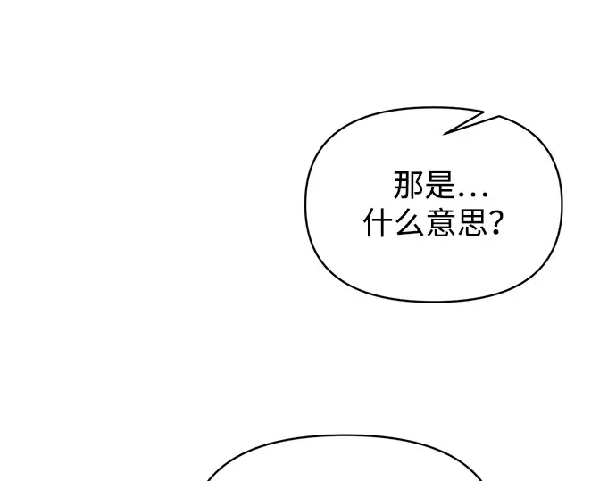 第153话 第103页