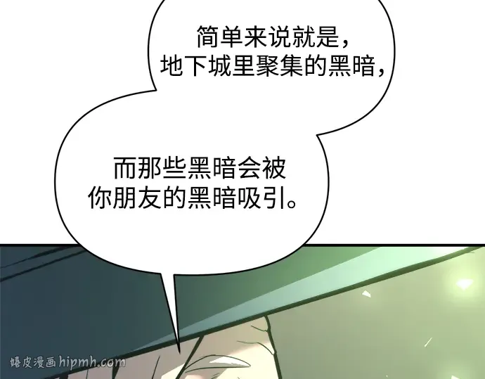 第153话 第104页