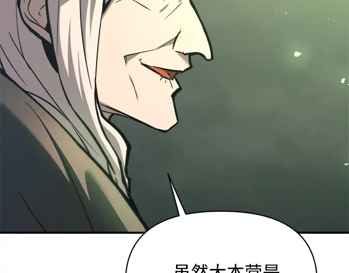 第153话 第106页