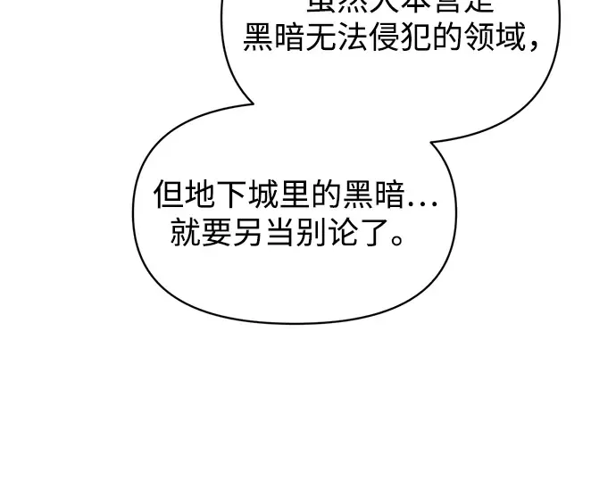 第153话 第107页