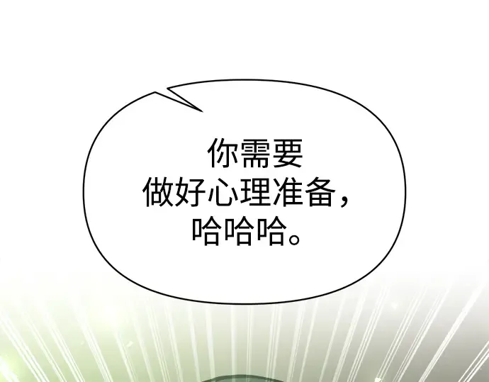 第153话 第110页