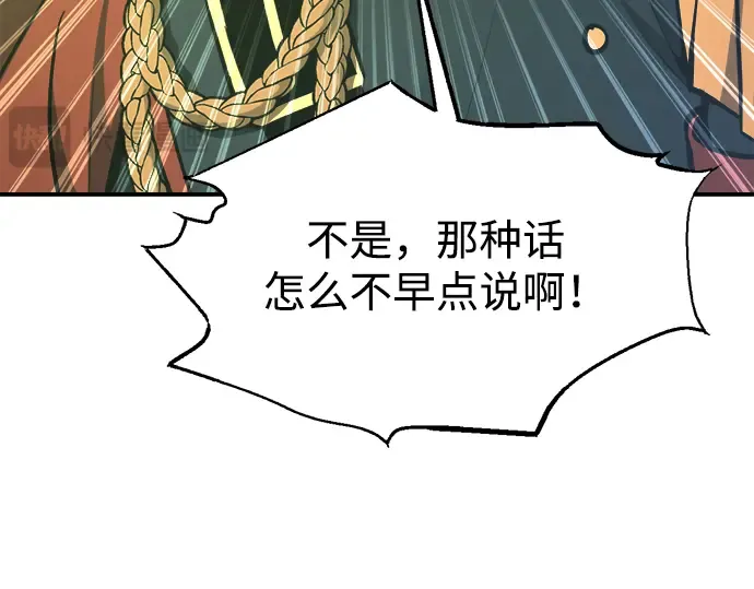 第153话 第113页