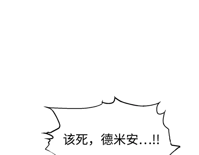 第153话 第114页