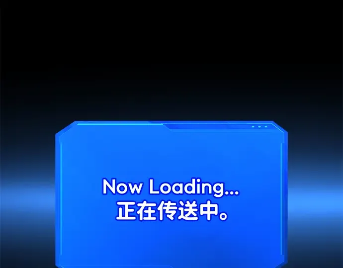 第153话 第118页