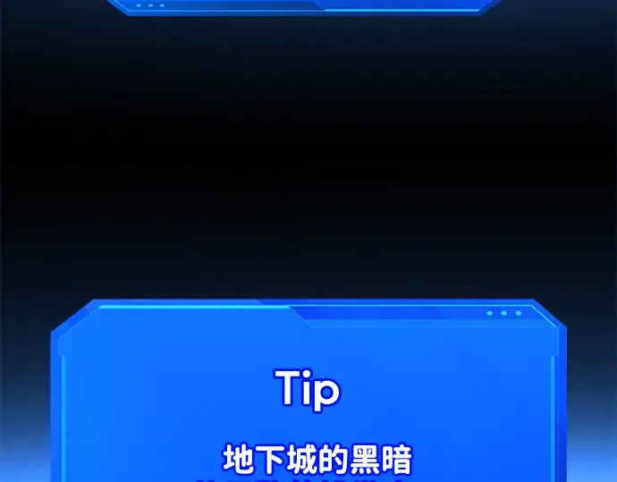 第153话 第119页