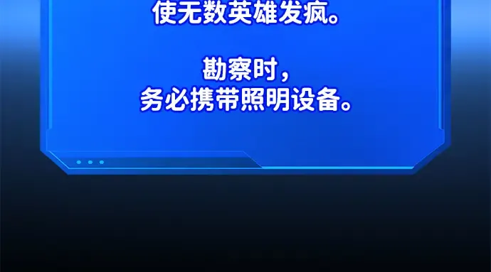 第153话 第120页