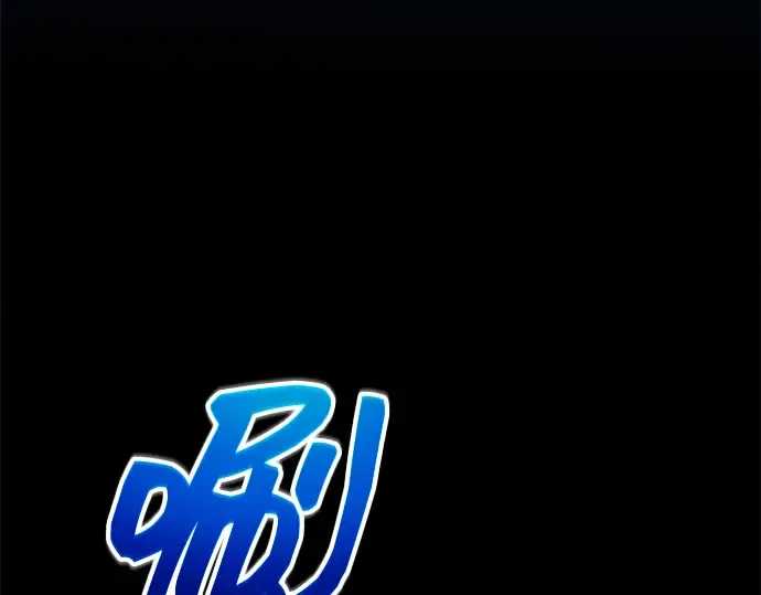 第153话 第121页