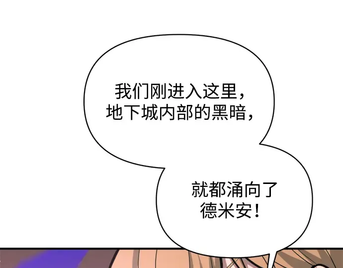 第153话 第129页