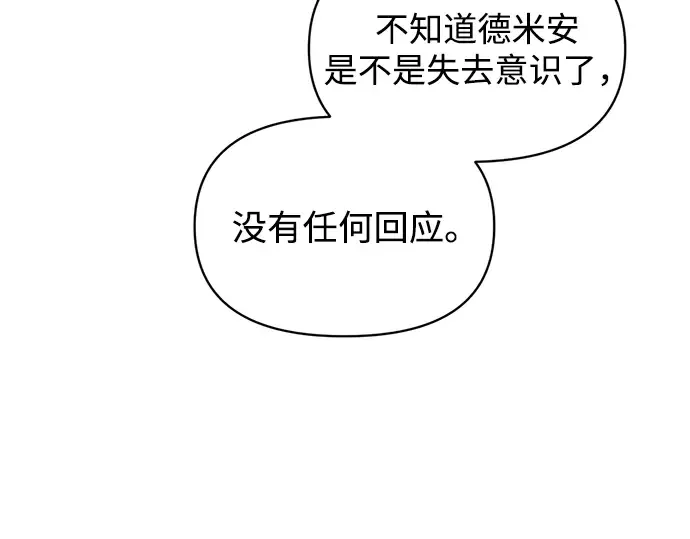 第153话 第131页