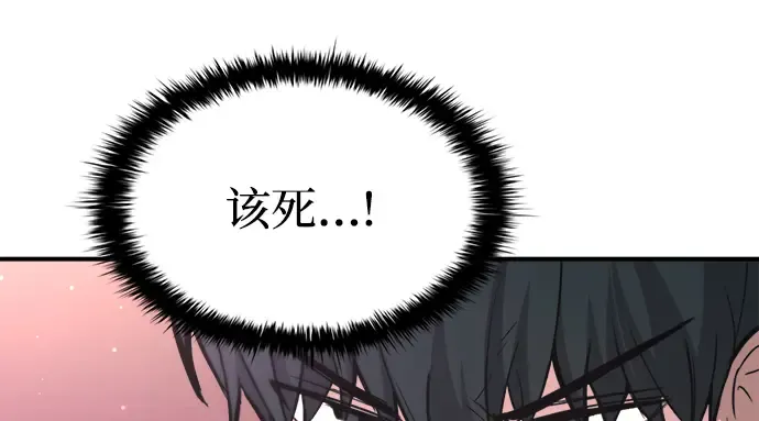 第153话 第132页