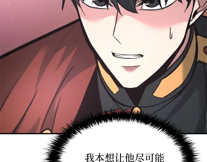 第153话 第133页
