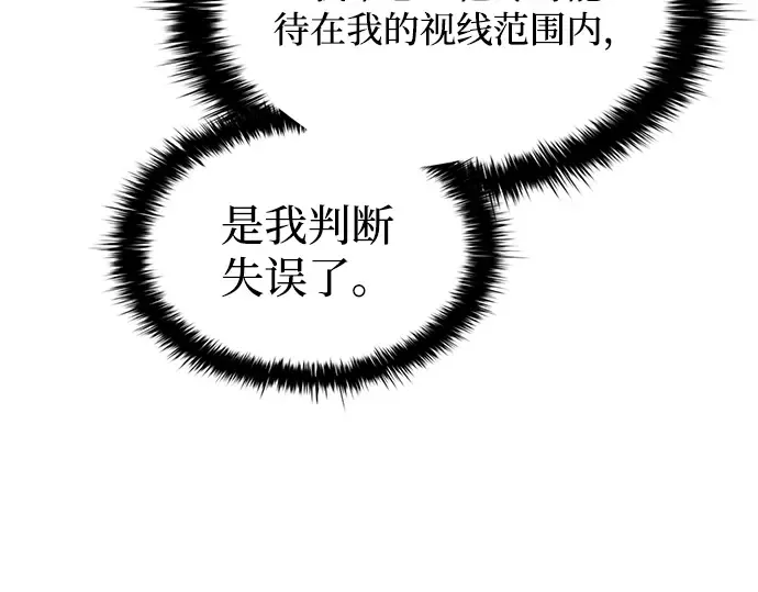 第153话 第134页