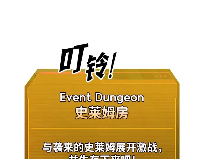 第153话 第135页
