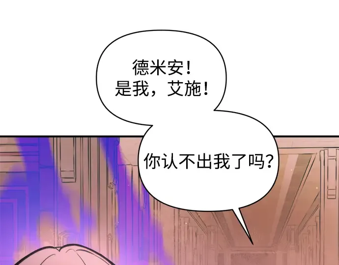 第153话 第140页