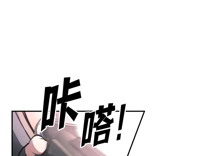 第153话 第143页