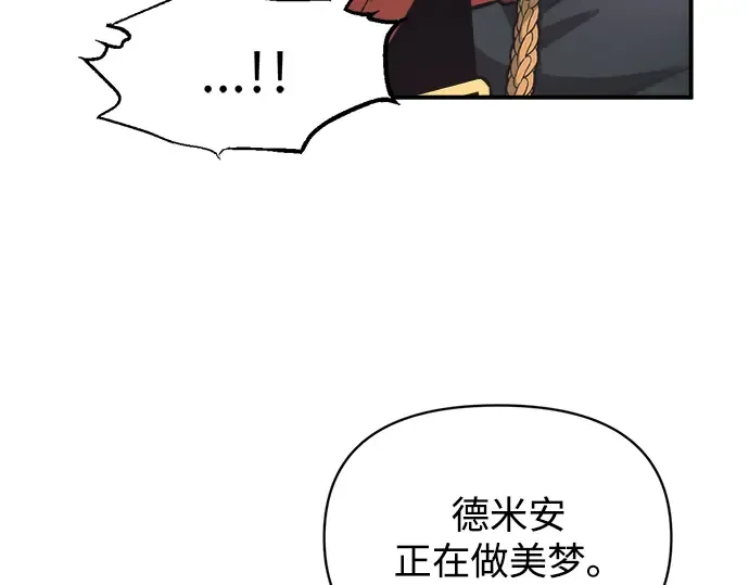第153话 第146页