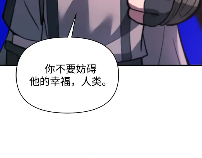 第153话 第149页
