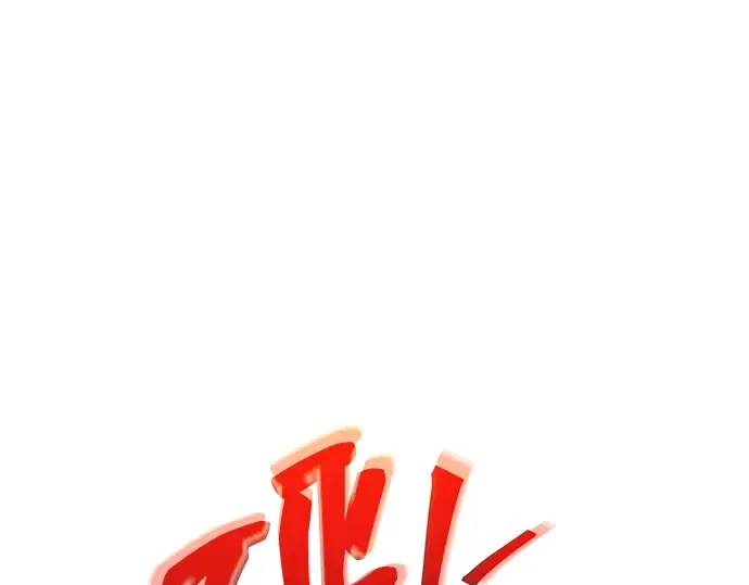 第153话 第151页
