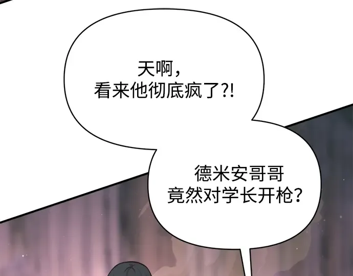 第153话 第153页