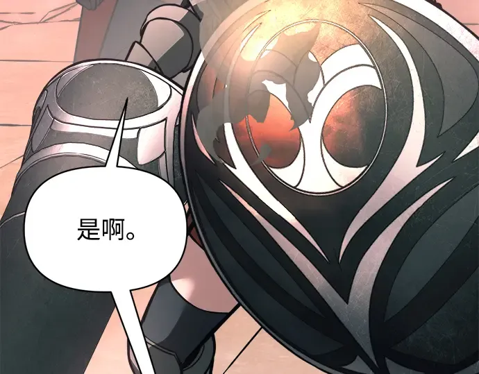 第153话 第155页