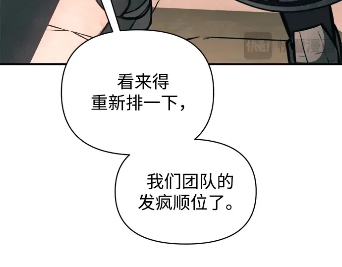 第153话 第156页