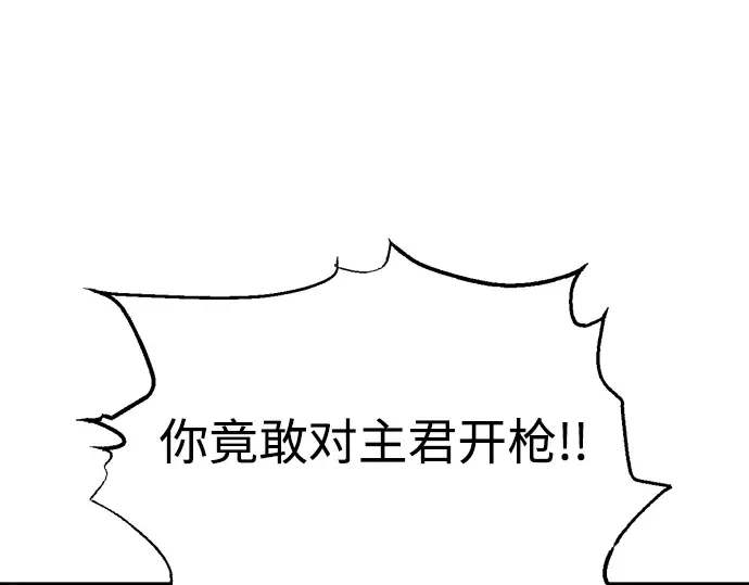 第153话 第157页