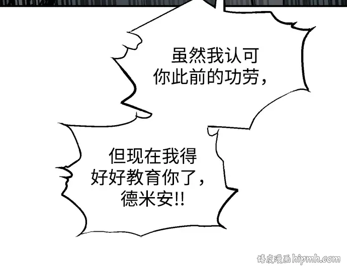 第153话 第160页