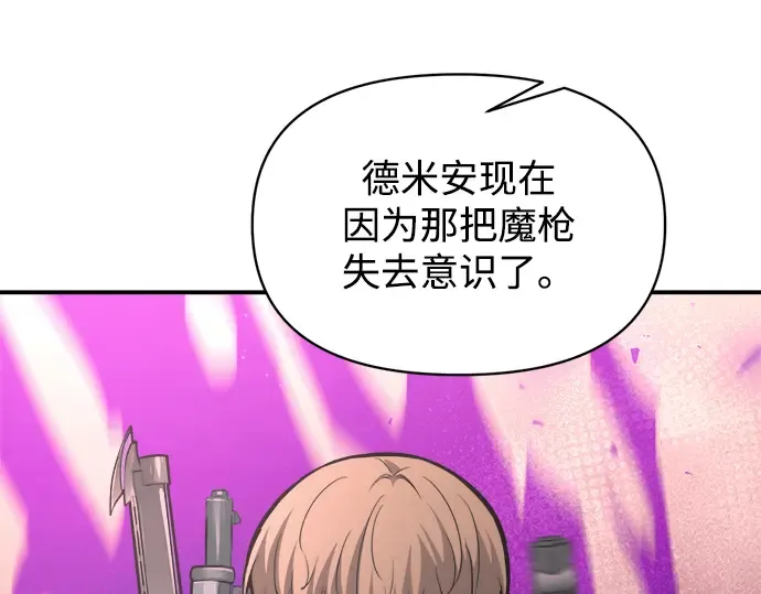 第153话 第162页