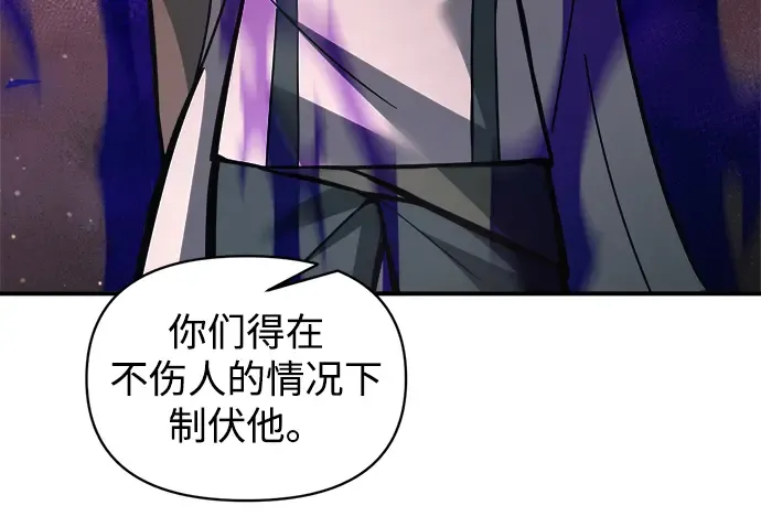 第153话 第164页