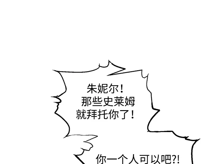 第153话 第165页