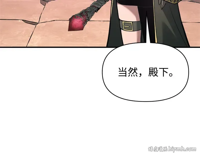 第153话 第168页