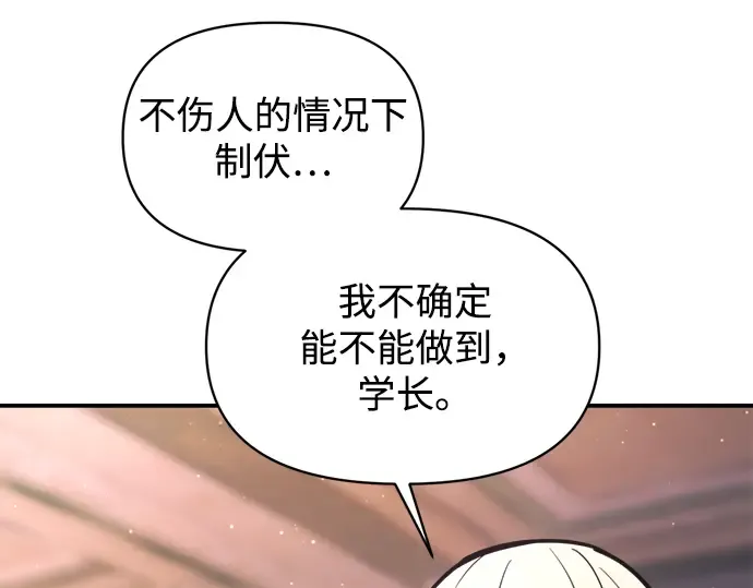 第153话 第169页