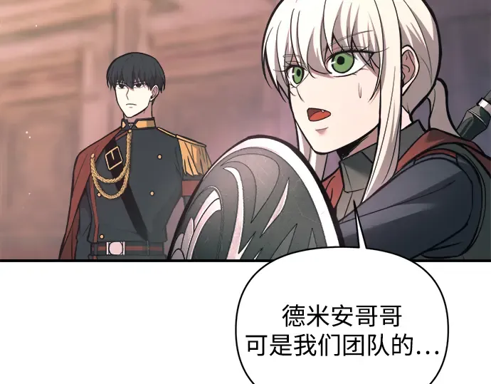 第153话 第170页