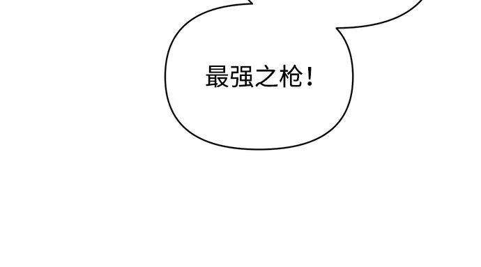 第153话 第171页