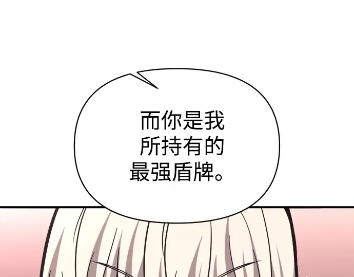 第153话 第172页