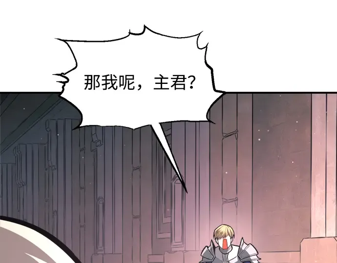 第153话 第174页