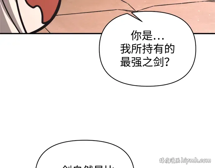 第153话 第176页
