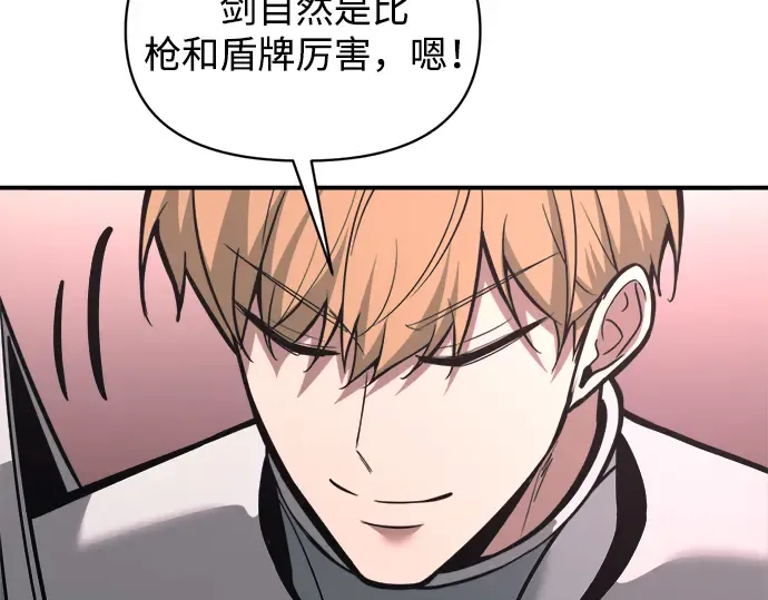 第153话 第177页