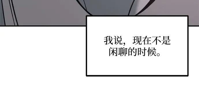 第153话 第178页