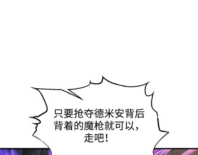 第153话 第179页