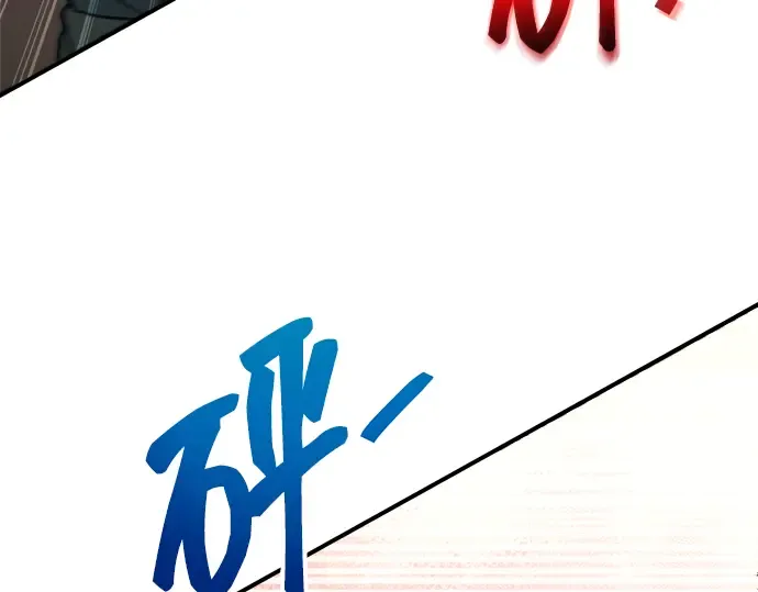 第153话 第185页