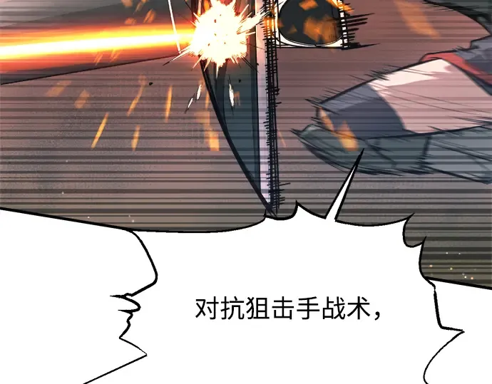 第153话 第187页