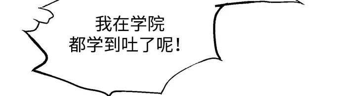 第153话 第188页