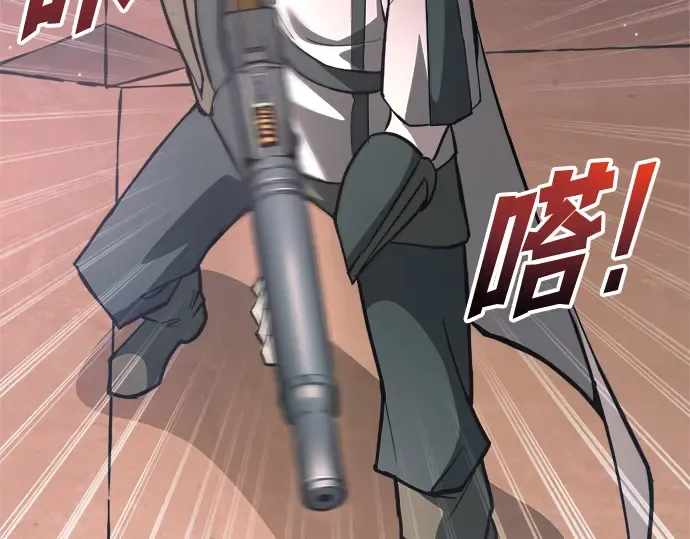 第153话 第191页