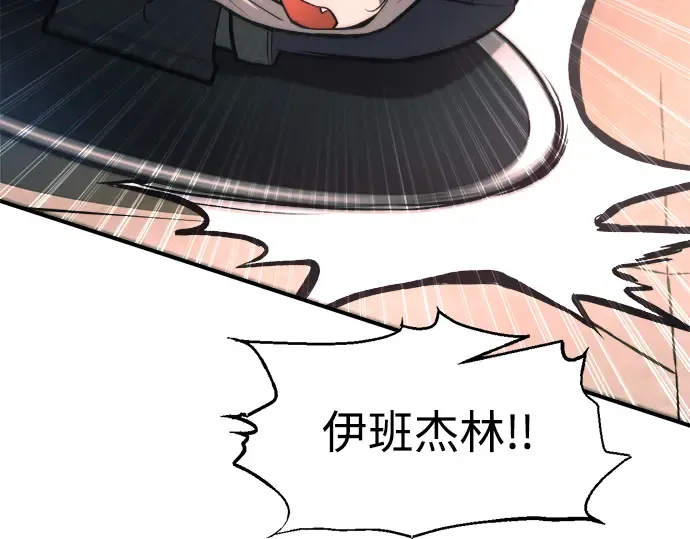 第153话 第203页