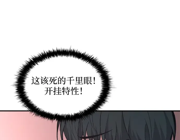 第153话 第205页